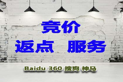 某餐饮企业如何利用百度竞价广告提升品牌知名度